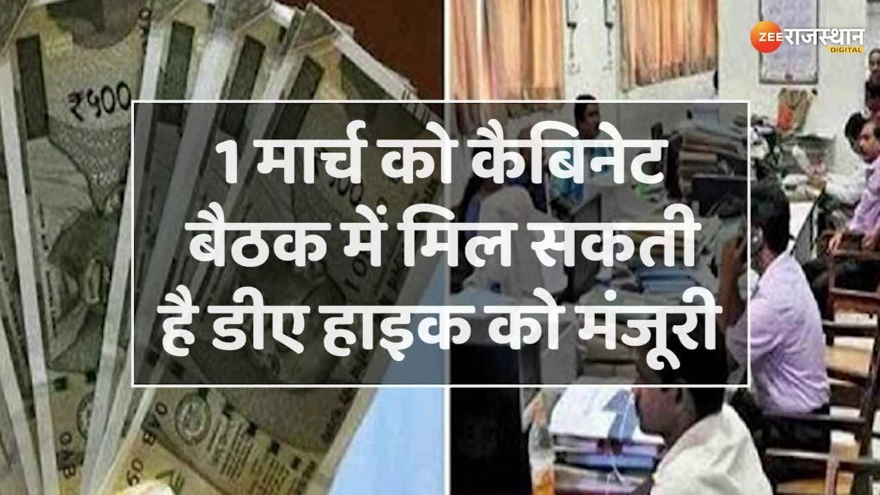 7th Pay Commission Central Employees Will Get A Tremendous Gift Before 