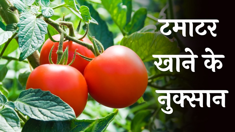 tomato side effects on health if eat too much kidney stones acid reflux