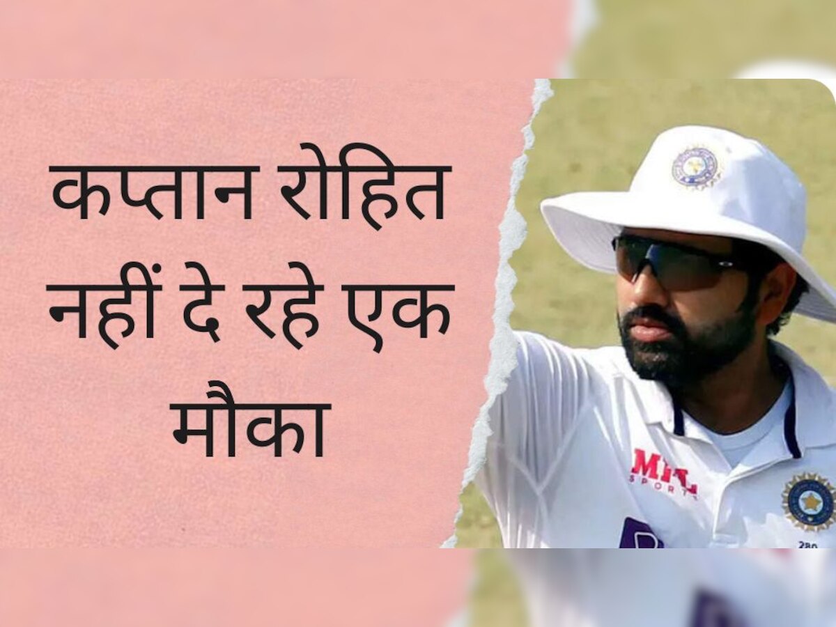 IND vs AUS: टीम इंडिया में अनदेखी का शिकार हो रहा ये धाकड़ खिलाड़ी! मौका देने को तैयार नहीं कप्तान रोहित