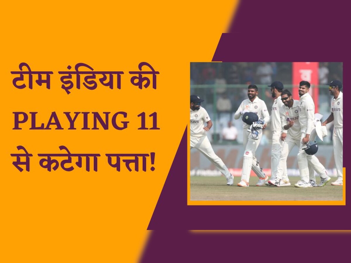 IND vs AUS: तीसरे टेस्ट से कटेगा टीम इंडिया के इस खिलाड़ी का पत्ता, खराब प्रदर्शन अब पडे़गा भारी!