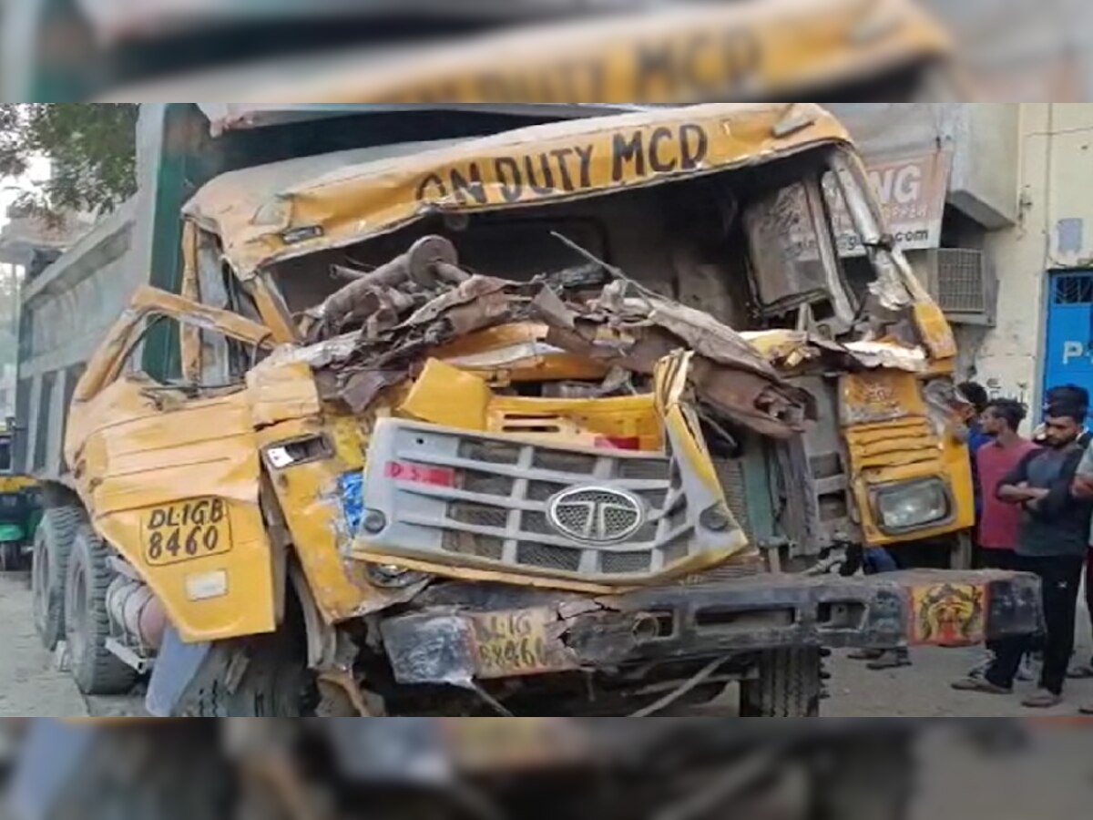 दिल्ली में देर रात हुआ भीषण हादसा, MCD के ट्रक की चपेट में आने से एक बच्चे समेत 4 लोगों की मौत