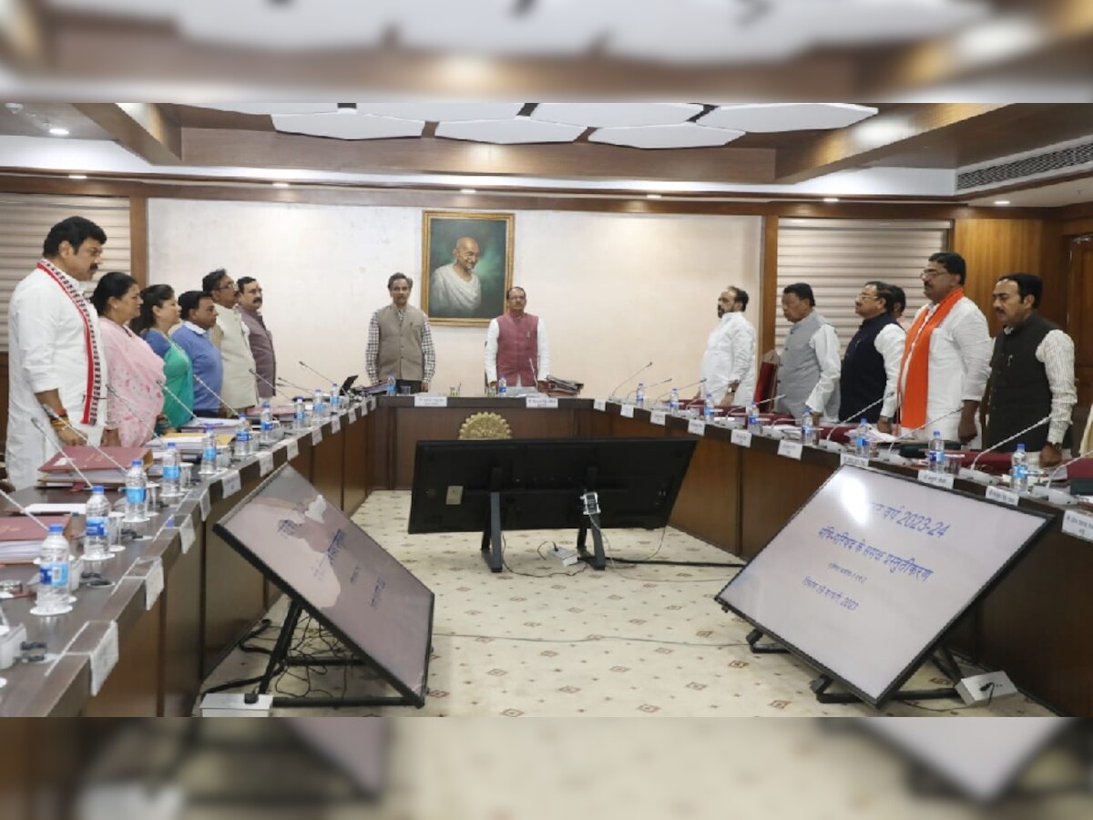 Shivraj Cabinet Meeting: चुनावी बजट से पहले शिवराज कैबिनेट की अहम बैठक, इन फैसलों पर लगेगी मुहर; जानिए किसे क्या मिलेगा?