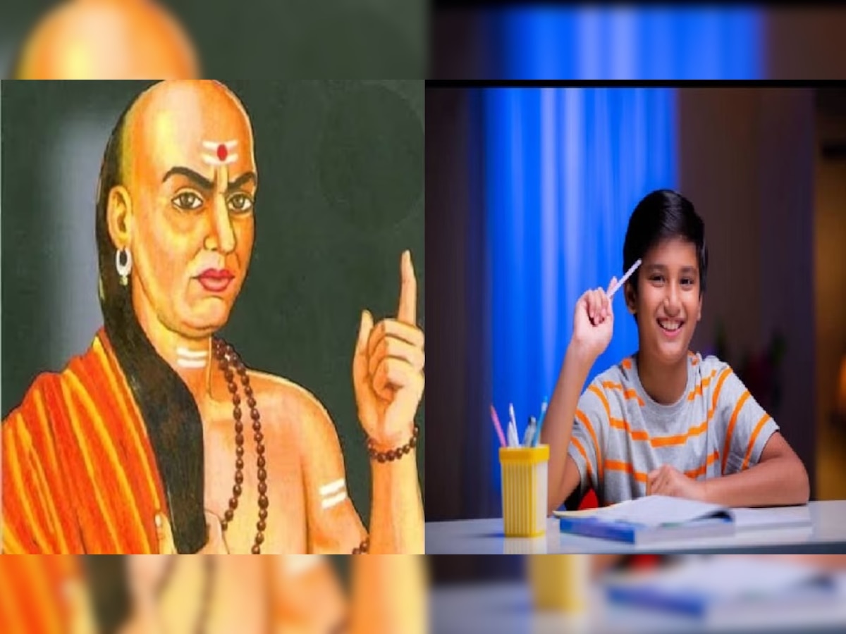 Chanakya Niti: परीक्षा में आना चाहते है अव्वल, तनाव और विवादों से रहना चाहते हैं दूर? तो ध्यान रखें आचार्य चाणक्य की ये 4 बातें