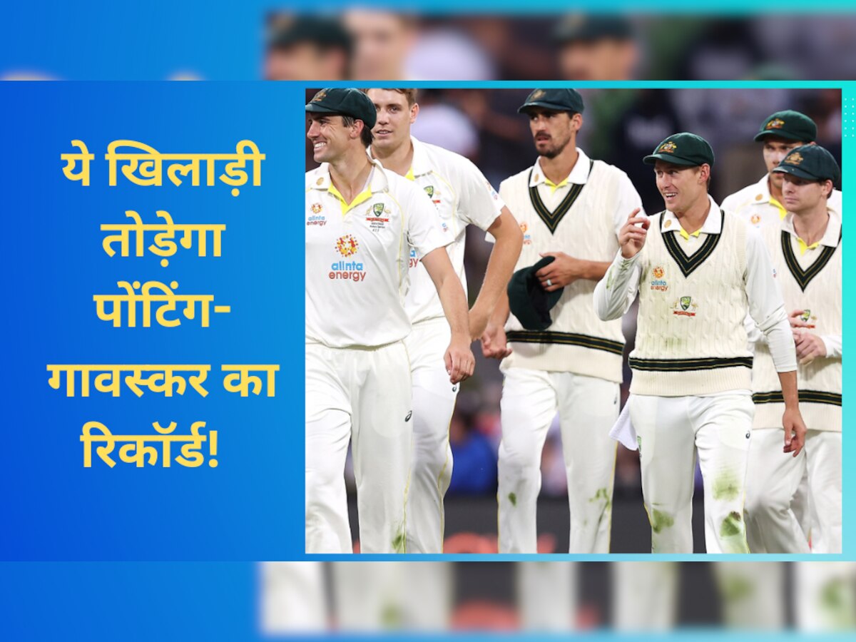 Ind vs Aus: तीसरे टेस्ट में ये खिलाड़ी बनेगा भारत के लिए खतरा! अपने बल्ले से चकनाचूर कर देगा कई बड़े रिकॉर्ड