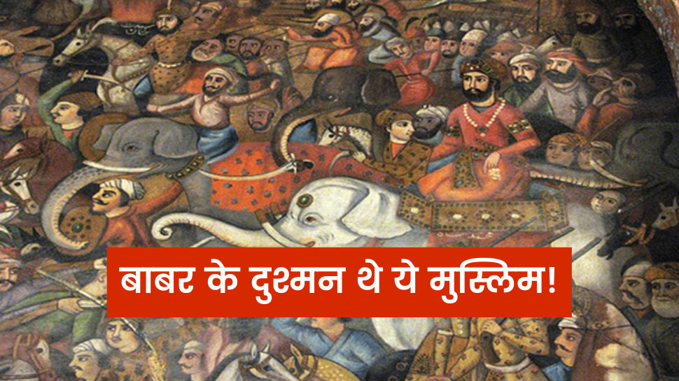 Meo Rauf Rajput meo rajput muslims mewat mughal history babur Battle of Khanwa | Mughal ...