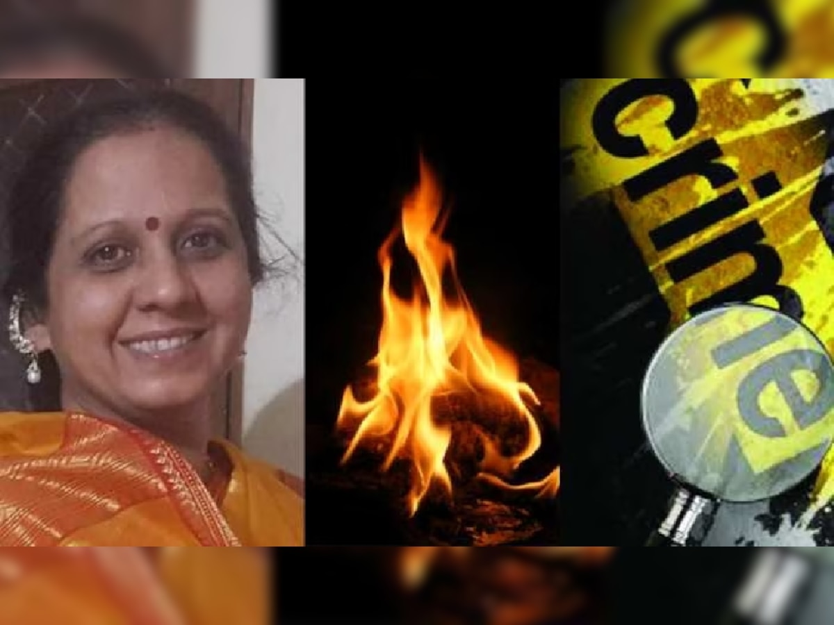 Indore News: जिंदा जलाई गई प्रिंसिपल विमुक्ता शर्मा की मौत, छात्र ने पेट्रोल डालकर लगा दी थी आग
