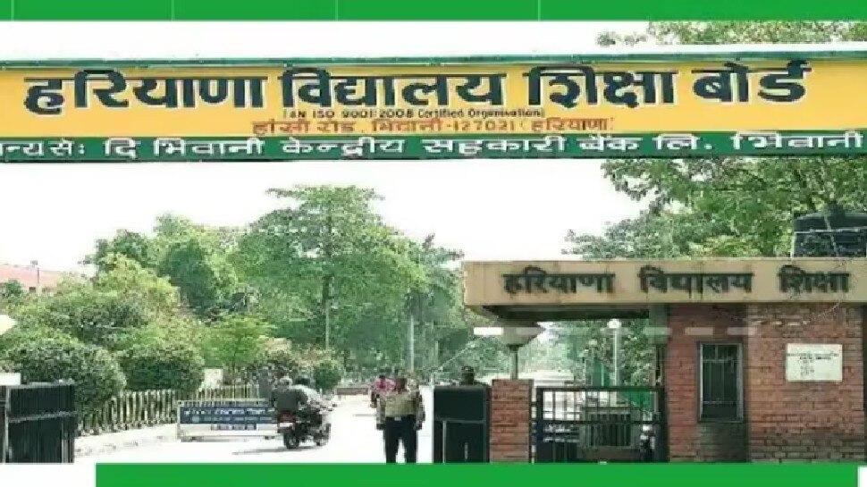 Haryana government issued guidelines school temporary recognition they ...