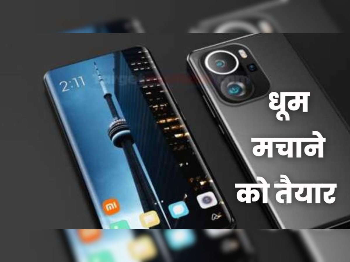 मार्केट में गदर मचाने आ रहे  Xiaomi 13, Vivo V27 और Realme GT 3 समेत ये धाकड़ स्मार्टफोंस, डिजाइन देखकर उड़ जाएंगे होश 