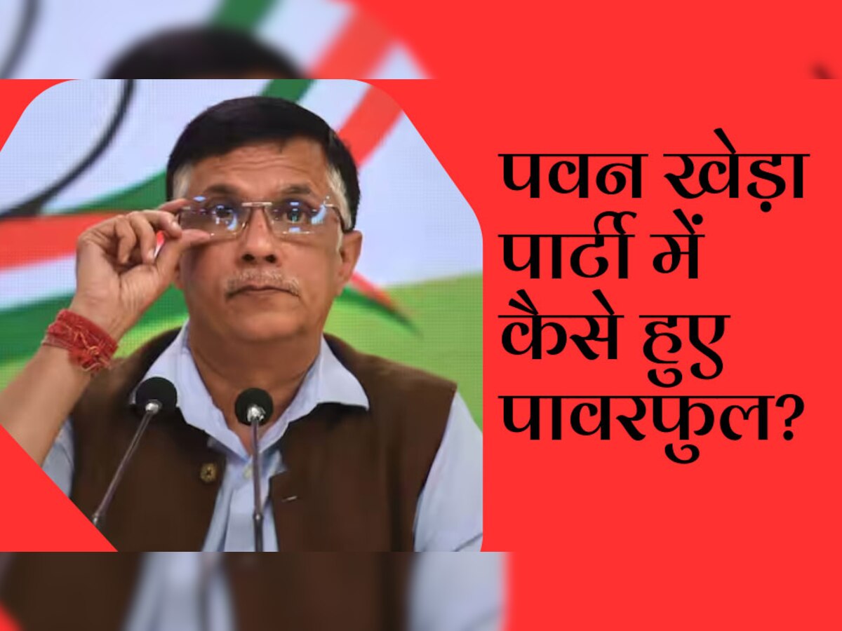 Pawan Khera कांग्रेस में कैसे हो गए इतने ताकतवर? कभी रहे शीला के PS और पार्टी के दूत