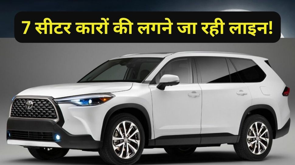 7Seater Cars In India 7Seater Grand Vitara to Citroen C3