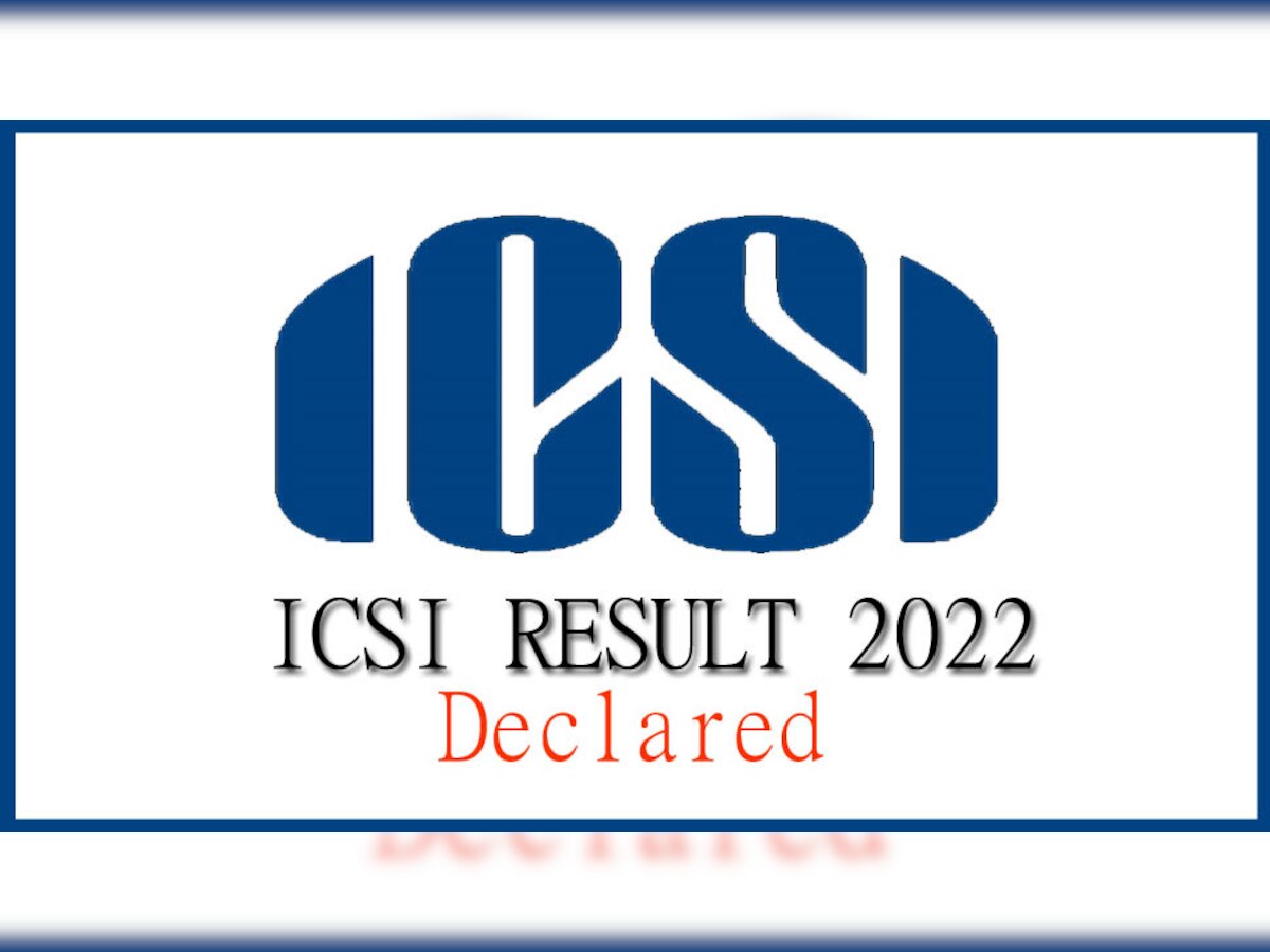 ICSI Result 2022: नतीजों का हुआ ऐलान, किसने किया टॉप और कैसे करें रिजल्ट चेक