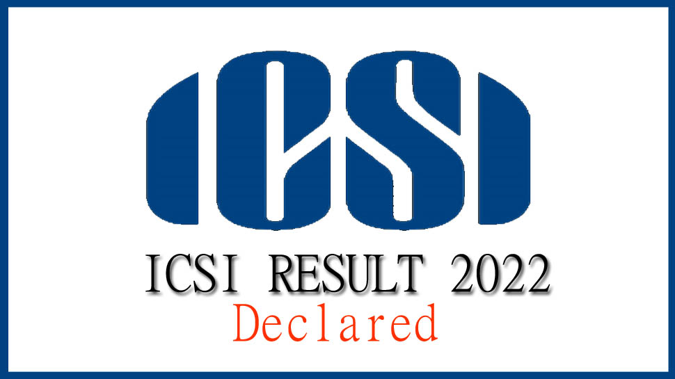 ICSI Result 2022: नतीजों का हुआ ऐलान, किसने किया टॉप और कैसे करें रिजल्ट चेक ICSI Result 2022: नतीजों का हुआ ऐलान, किसने किया टॉप और कैसे करें रिजल्ट चेक