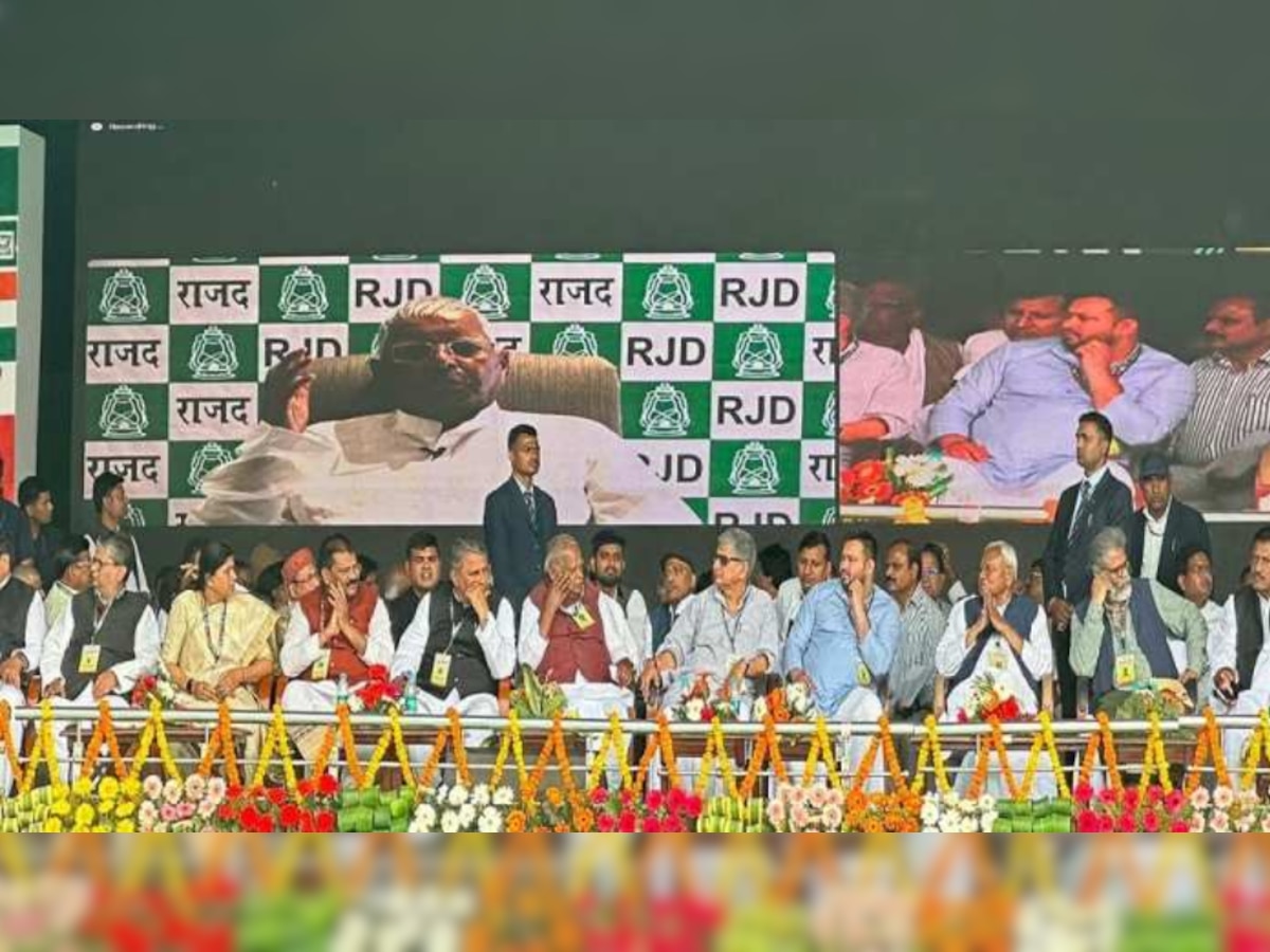 Purnia Rally: महागठबंधन की रैली में गरजे RJD चीफ़; BJP को बताया RSS का मुखौटा