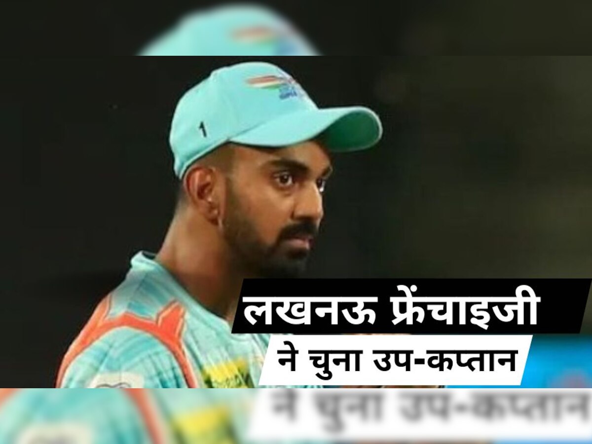 kl rahul