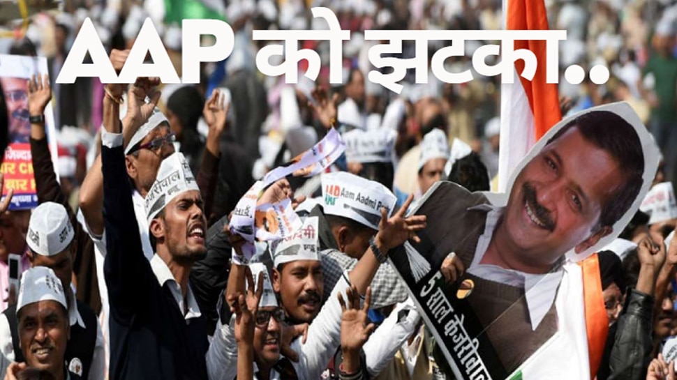 दिल्ली HC से AAP को झटका, स्टैंडिंग कमेटी के सदस्यों के फिर से चुनाव पर कोर्ट ने लगाई रोक