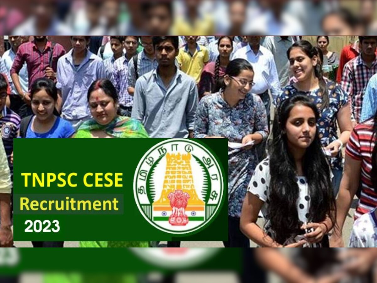 TNPSC CESS 2023: जूनियर ड्राफ्टिंग ऑफिसर समेत 1083 पदों पर होगी भर्ती, आवेदन के लिए चंद दिन बाकी