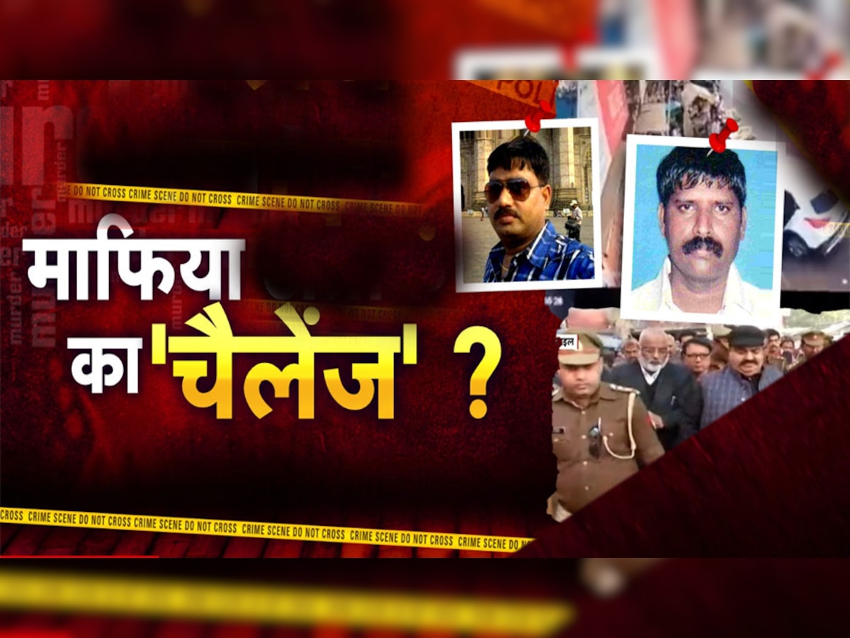 Prayagraj Murder Case में बड़ा खुलासा! किसने, कब, कहां रची साजिश? खुल गए सब राज