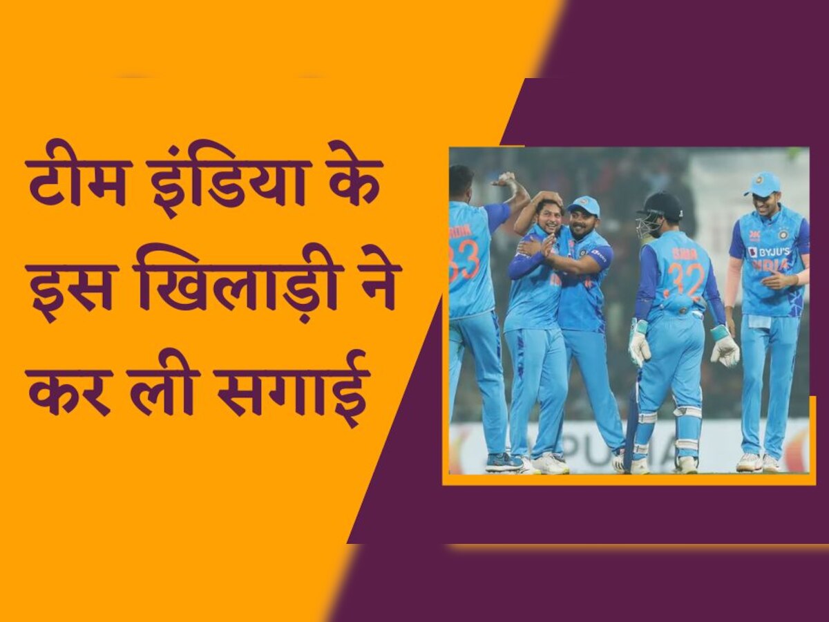 Team India: टीम इंडिया का ये खिलाड़ी निकला छुपा रुस्तम, बिहारी लड़की से की सगाई; Photos से हुआ खुलासा