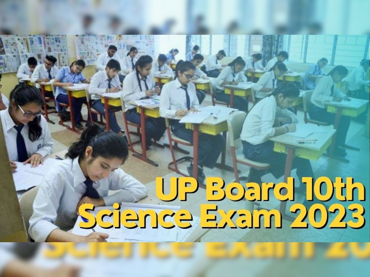 UP Board 10th Science Exam 2023: कल है परीक्षा, आज ऐसे करें रिवीजन की एग्जाम में मिले 100% मार्क्स