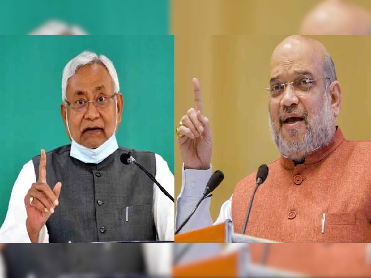 Bihar Politics: अमित शाह ने साधा नीतीश कुमार पर निशाना- इस बार आप हमें धोखा नहीं दे पाएंगे क्योंकि....