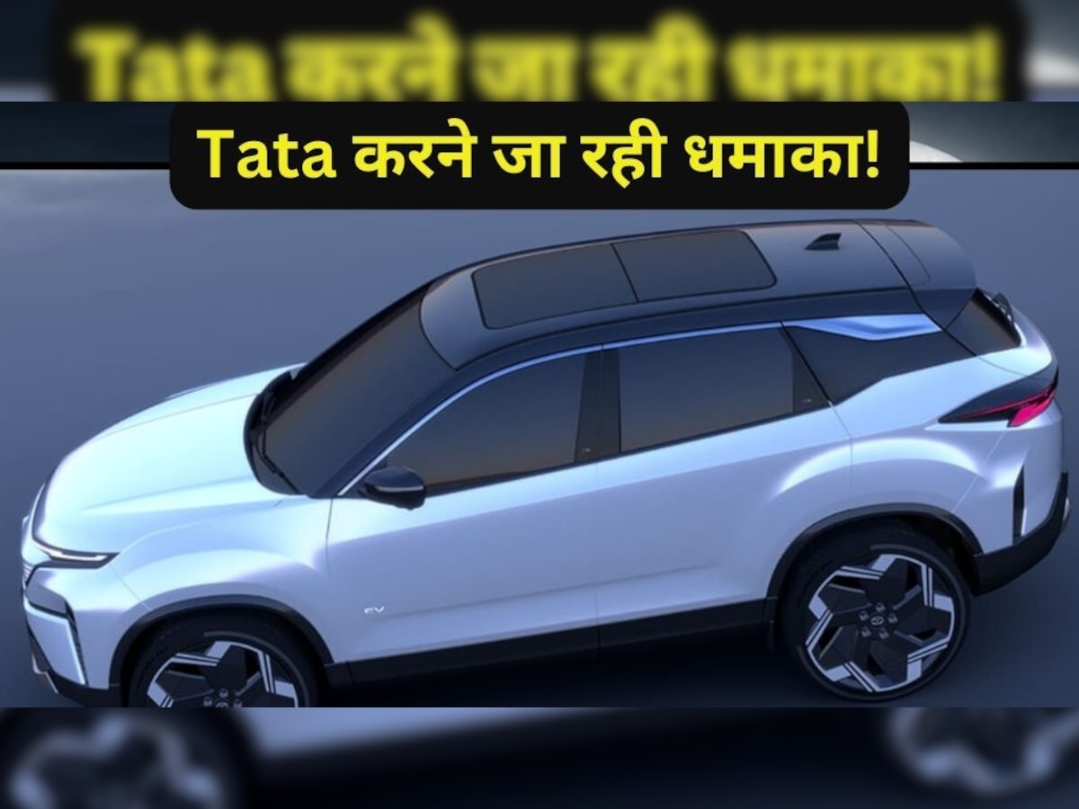 Tata के धमाके के रहिए तैयार! कंपनी लॉन्च करने जा रही 3 SUV कार