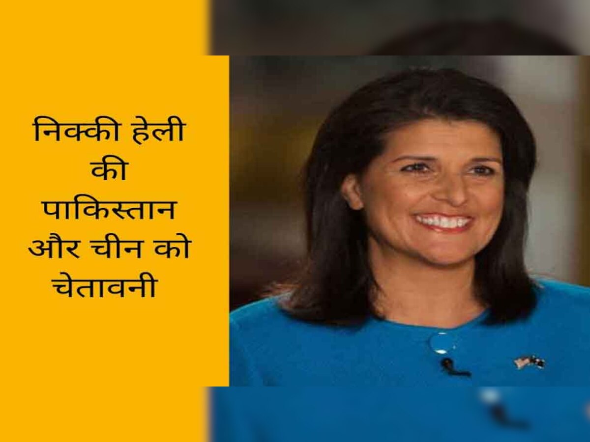 साभार-fb/ Nikki Haley