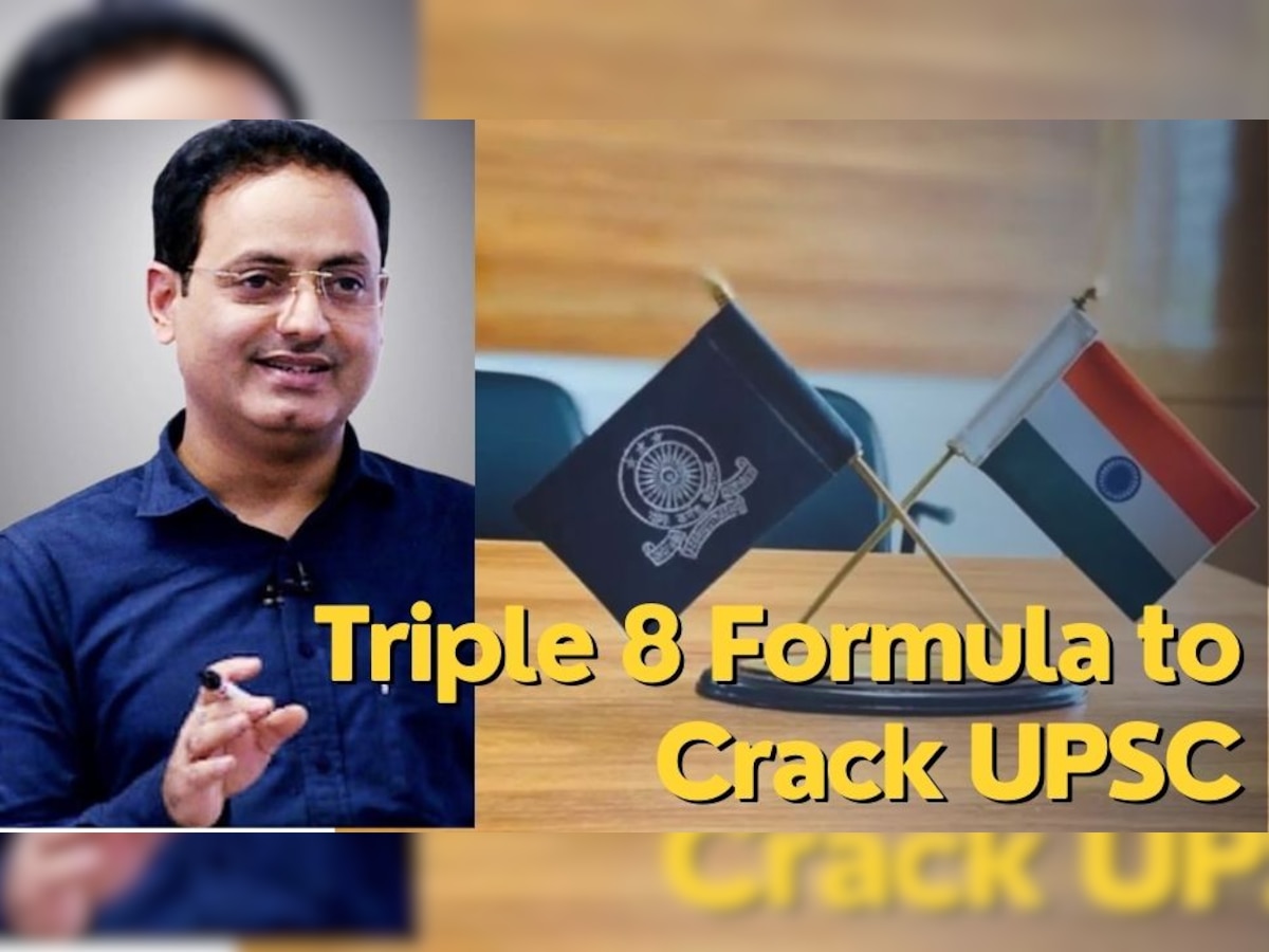 डॉ विकास दिव्यकीर्ति ने बताए UPSC क्रैक करने के 4 मंत्र, ट्रिपल 8 फॉर्मूले का भी किया जिक्र