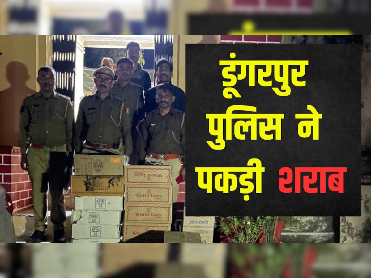 धंबोला पुलिस ने पकड़ी 26 कार्टन शराब,3 नंबर प्लेट इस्तेमाल कर करता था दारू की तस्करी