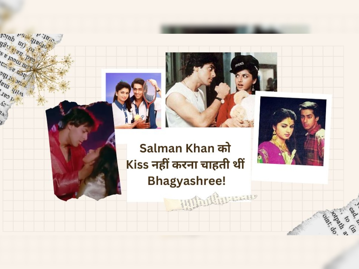 Bollywood Interesting Story: भाग्यश्री ने किया सलमान खान को किस करने से साफ इनकार, मनाने के लिए डायरेक्टर को अपनानी पड़ी थी ये तरकीब!