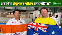 Cricket News: क्या बॉर्डर-गावस्कर ट्रॉफी की तरह होगा तेंदुलकर-पोंटिंग वनडे सीरीज?