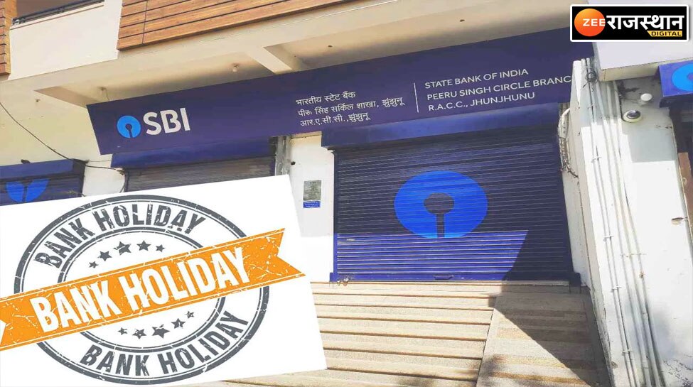 March Bank Holidays in Rajasthan Banks will remain closed for 8 day