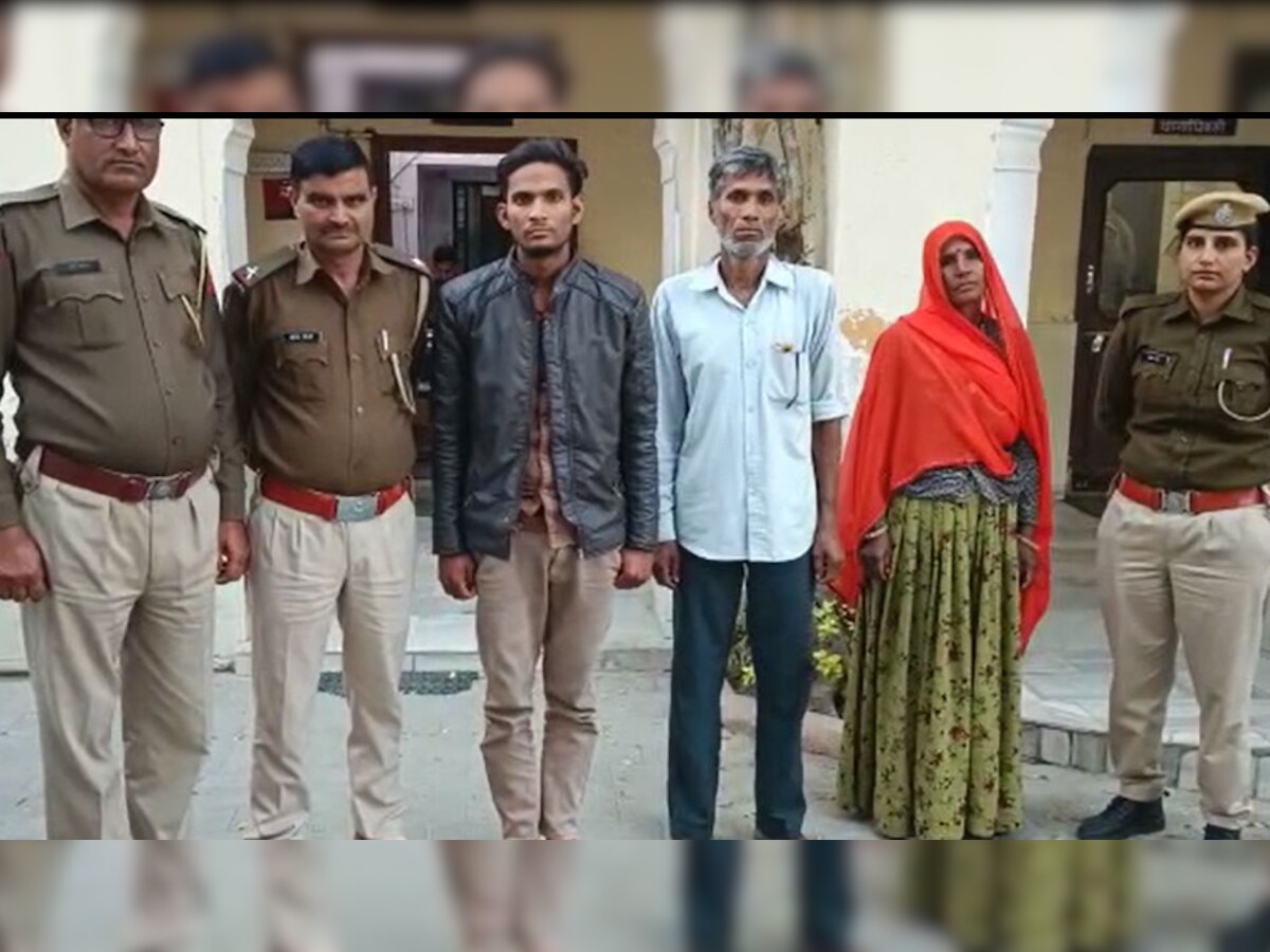 Dudu: दहेज के लिए विवाहिता को जहर देकर मारने वाले सास-ससुर और पति को पुलिस ने पकड़ा