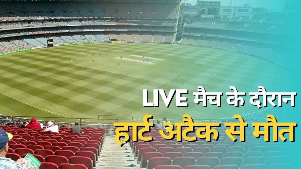 Vasant Rathod Bowler vasant rathod heart attack watch video as he died due to cardiac ...
