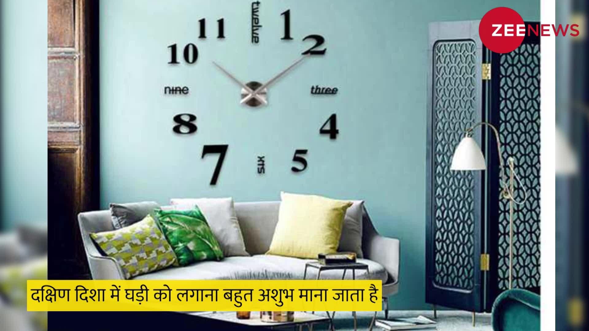 Know wall clock direction as per vaastu for good health and positive