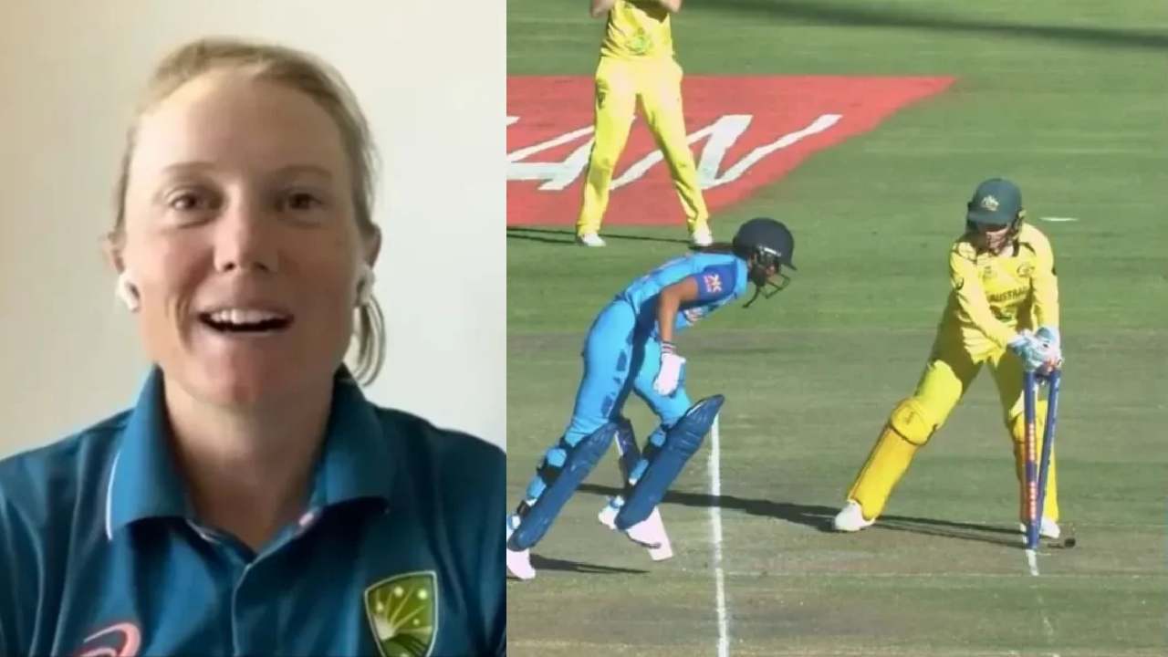 Women T20 World Cup: हरमनप्रीत ने किस्मत को दिया दोष तो ऑस्ट्रेलियाई विकेटकीपर ने लताड़ा, जानें क्या बोली