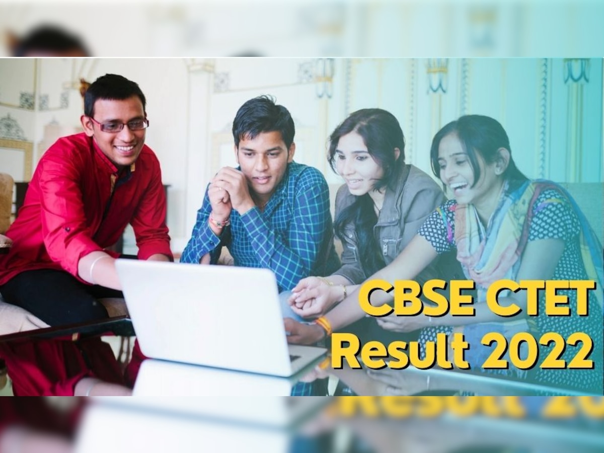 CTET Result 2022: आज जारी होगा रिजल्ट? ऐसे डाउनलोड करें Scorecard और Final Answer Key 