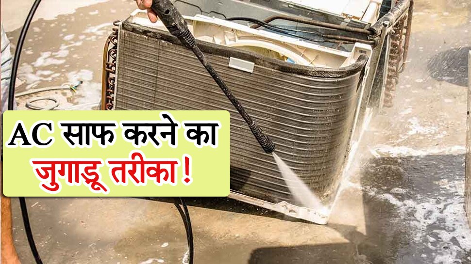 How To Clean Window Air Conditioner Check These Important Tips गर्मी