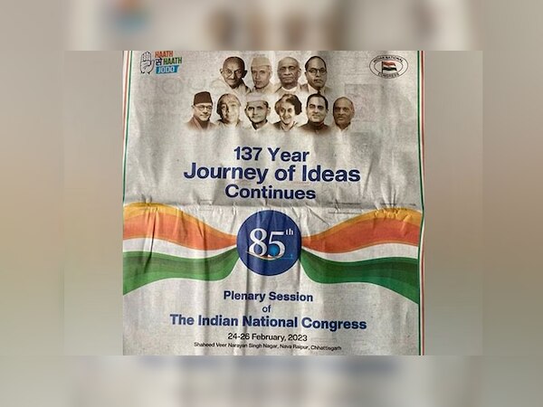 मुस्लिम नेताओं को कांग्रेस ने नहीं दिया भाव, फजीहत होने पर मांगनी पड़ी माफी