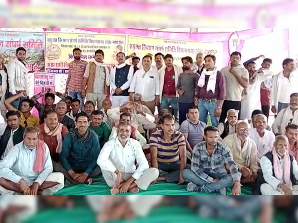 Baran News: अंता में फूटा कर्ज माफी और मुआवजे से वंचित किसानों का गुस्सा, सरकार से रखी यह मांग