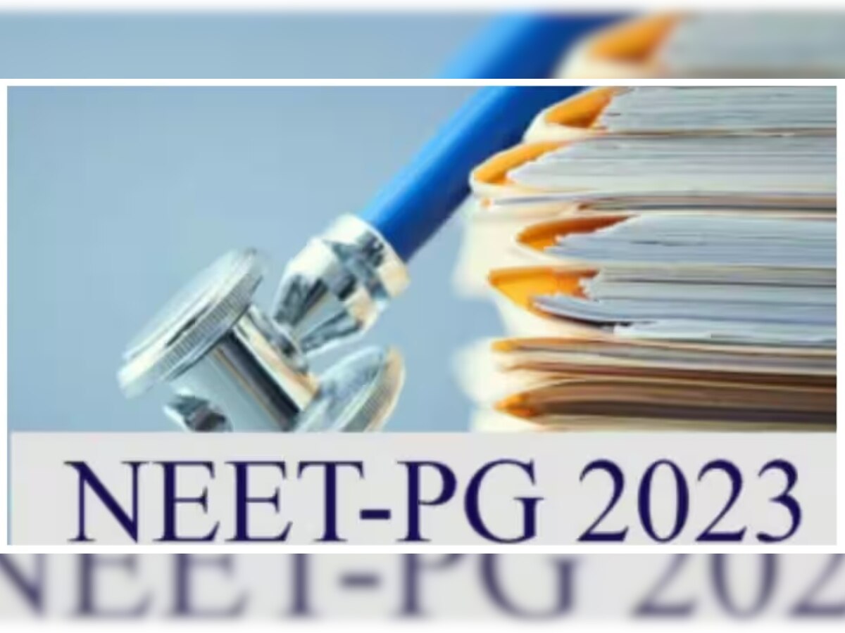 NEET PG 2023 Postponement: नीट पीजी परीक्षा टालने की मांग पर आज सुप्रीम कोर्ट सुनाएगा फैसला