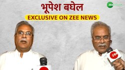 Baghel: भूपेश बघेल का बड़ा बयान, 2024 में राहुल गांधी होगें पीएम पद के उम्मीदवार!