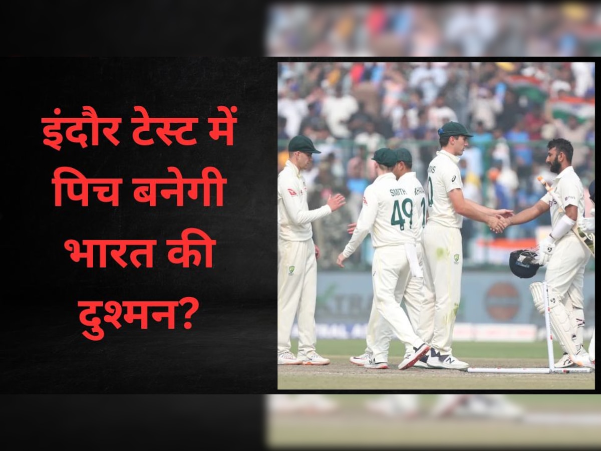 Pitch Report: तीसरे टेस्ट में भारत को रहना होगा सावधान, AUS बिगाड़ सकती है टीम इंडिया का गेम!