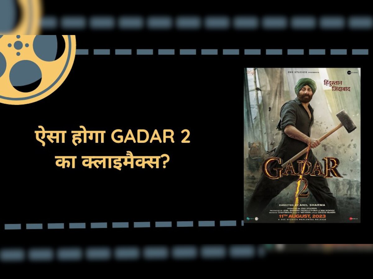 Gadar 2 Climax: ऐसा होगा Sunny Deol-Ameesha Patel स्टारर 'गदर 2' का क्लाइमैक्स सीन, पाकिस्तानी फौज से होगी इस किरदार की भिड़ंत!