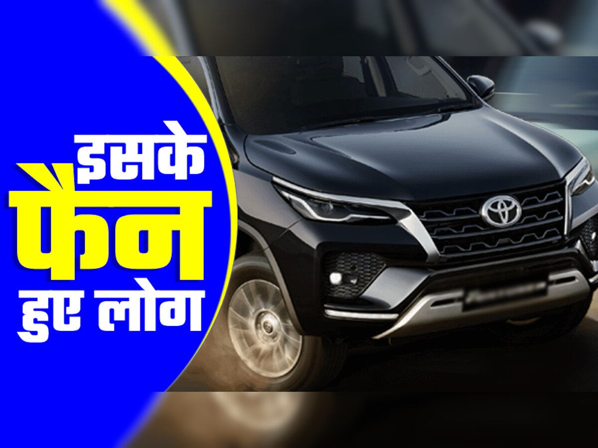 SUV Sales: इस 7-सीटर SUV की बिक्री 356% बढ़ी, खरीदने के लिए टूट पड़े लोग