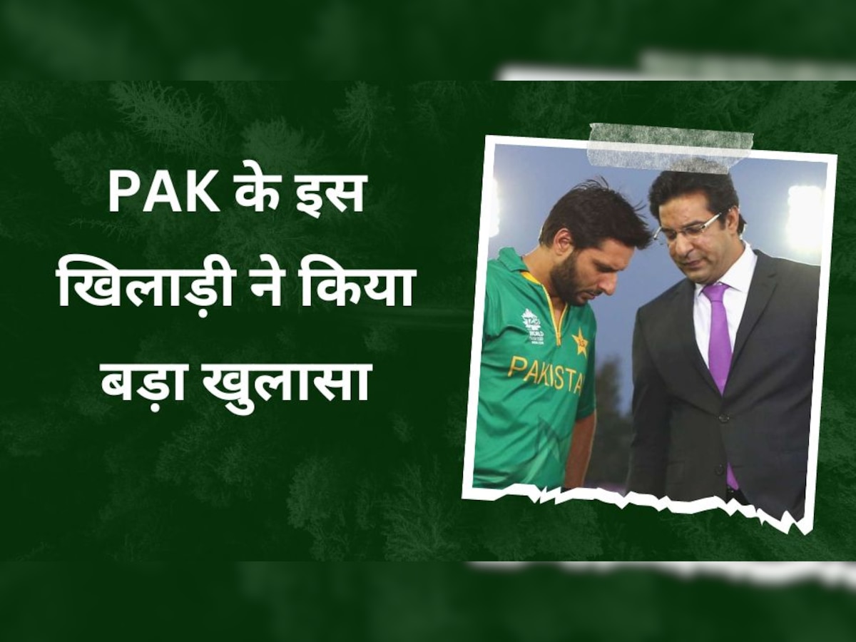 Pakistan Cricket: जब PAK के इस खिलाड़ी की पत्नी एयरपोर्ट पर हुई बेहोश, फिर भारतीय फोर्स ने किया कुछ ऐसा