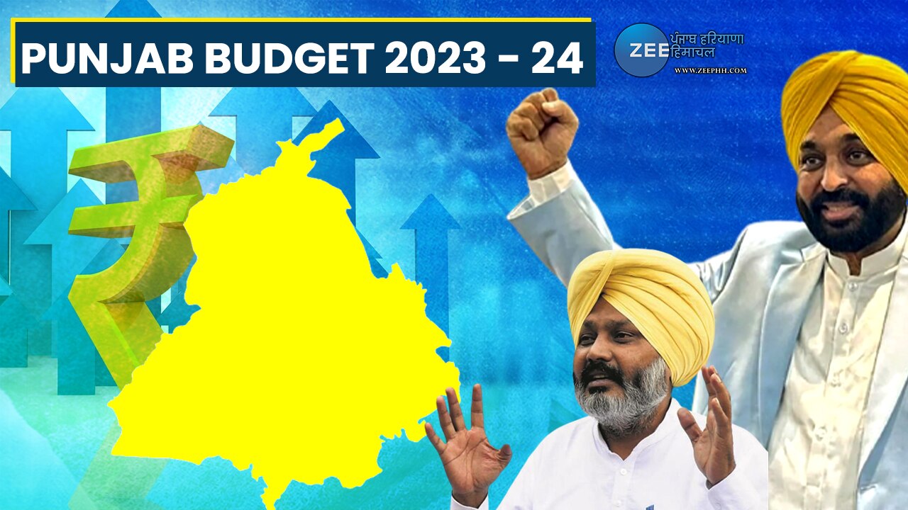 punjab budget 2023 to be presented on 10th march 2023 budget session from 3 march to 24 march