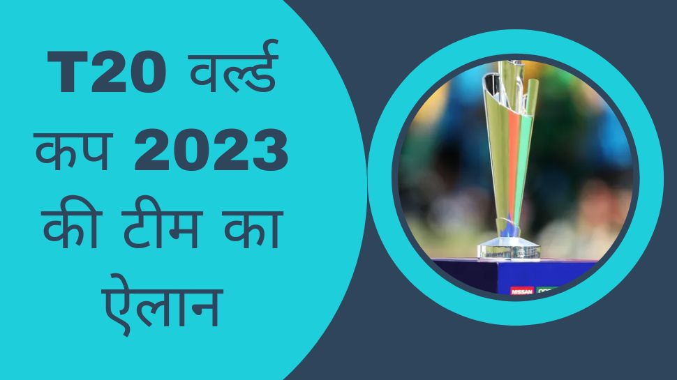 ICC Most Valuable Team Of Women S T20 World Cup 2023 Richa Ghosh Only icc-most-valuable-team-of-women-s-t20-world-cup-2023-richa-ghosh-only