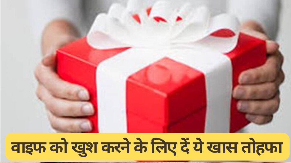 Amazon Par Gift Dene Ke Liye Kya Order Kare  कस क अगर गफट ह दन त  कर दजए ऐमजन पर ऑरडर   WwwYadavjitendra7com