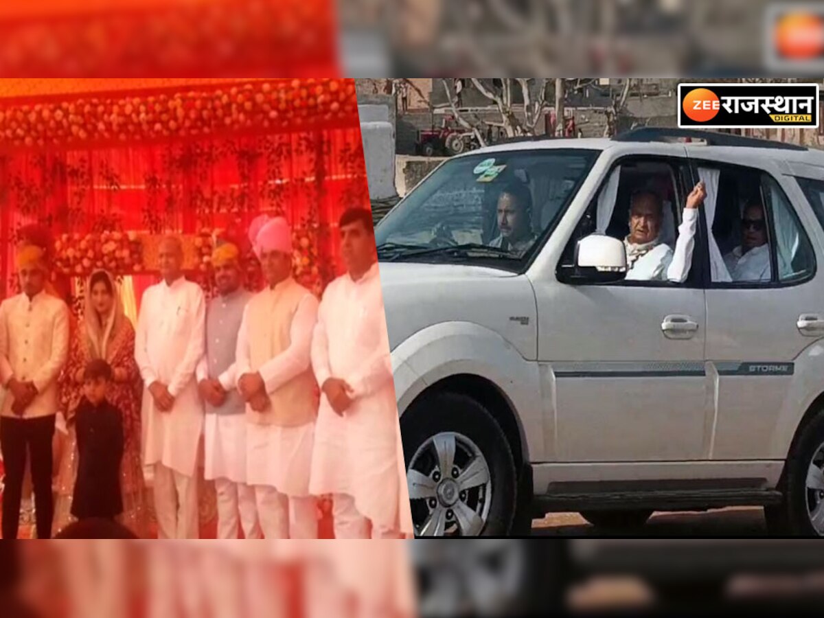 फतेहपुर विधायक के बेटे की शादी में पहुंचे मुख्यमंत्री गहलोत, भाजपा पर जमकर बोला हमला