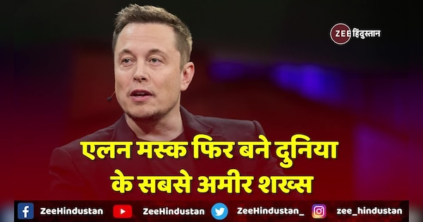elon musk became worlds richest person again in billionaire index 2023 ...